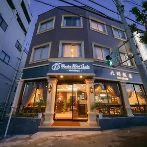 大同 Garden 大阪市