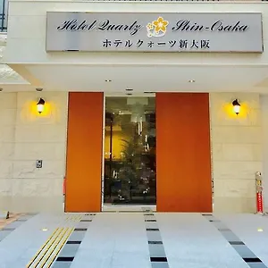 ホテルクォーツ新大阪 大阪市